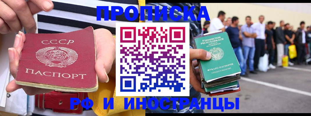временная регистрация госуслуги в Владивостоке
